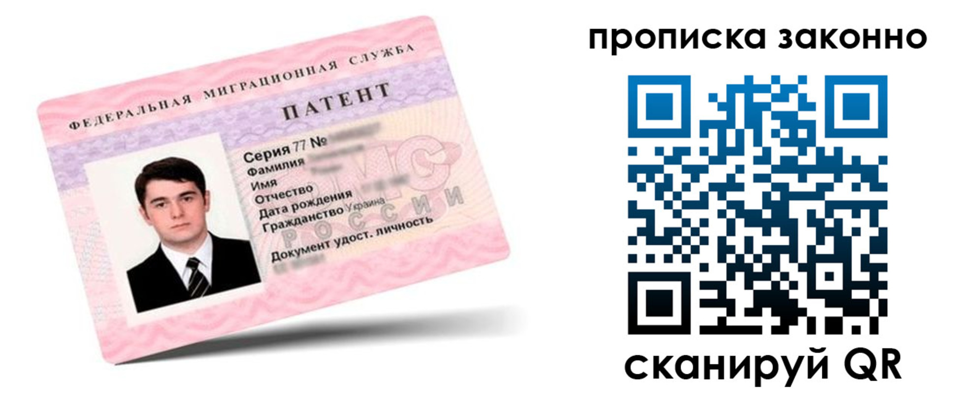 регистрация в Всеволожске