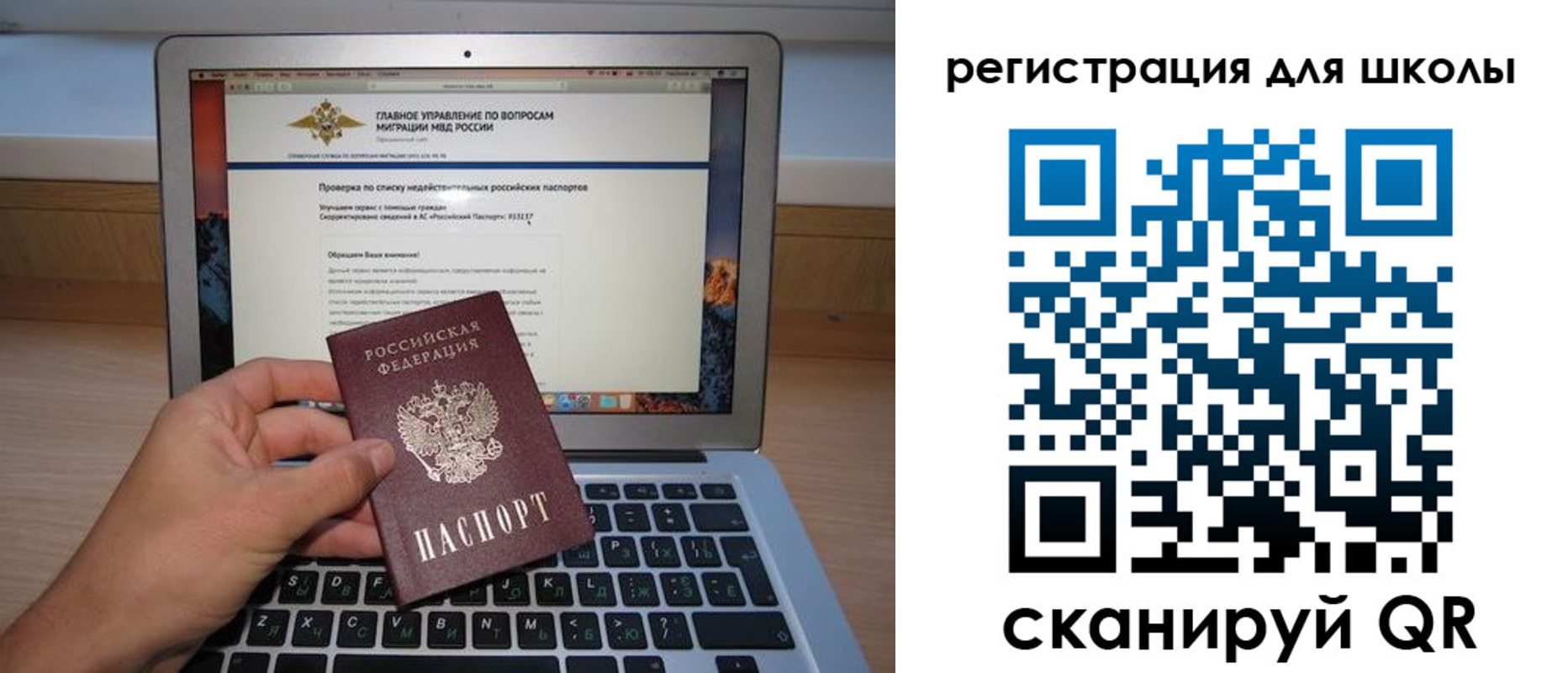 прописка поиск в Всеволожске