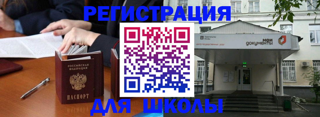 временная прописка в Всеволожске