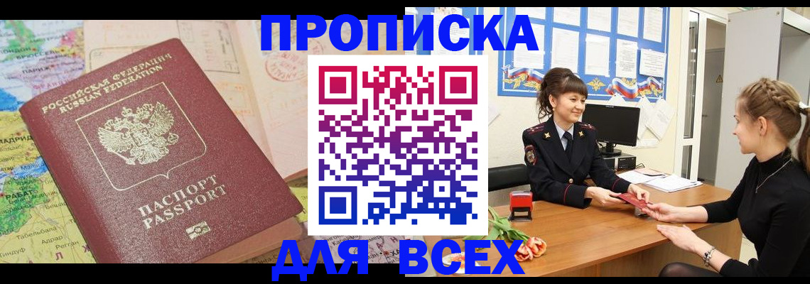 регистрация для школы в Всеволожске