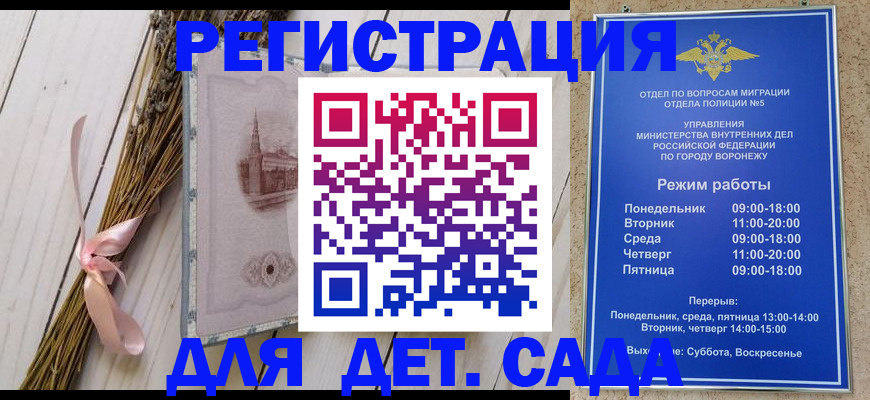 временная регистрация в Всеволожске