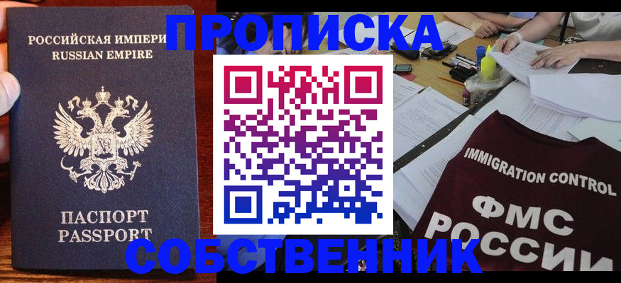 форма 3 в Всеволожске