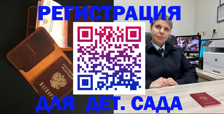 временная прописка в Всеволожске