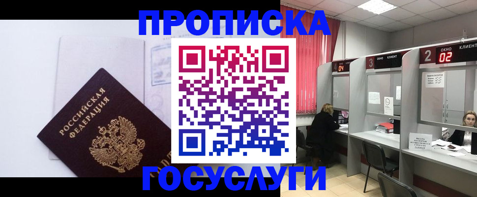 найти адрес прописки в Всеволожске