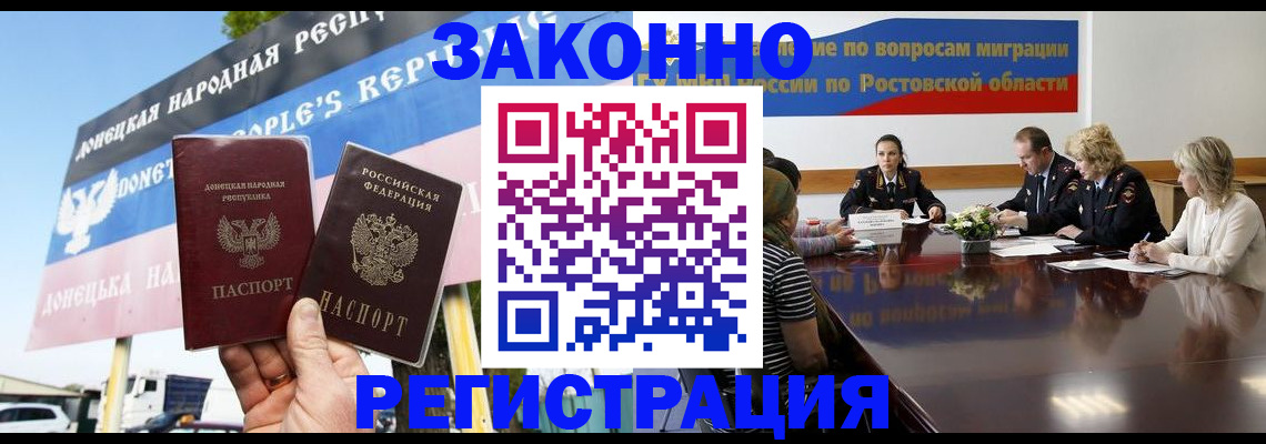прописка 2025 в Всеволожске